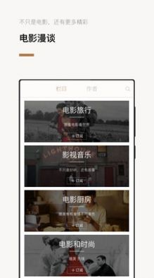 四库影视m3u8截图2