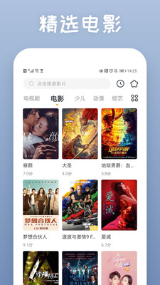 雏鸟短视频免费版截图2