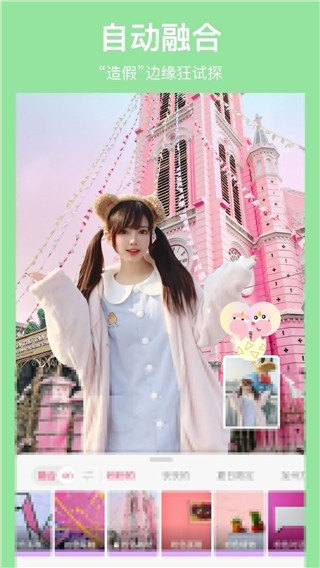 马卡龙app破解版截图2