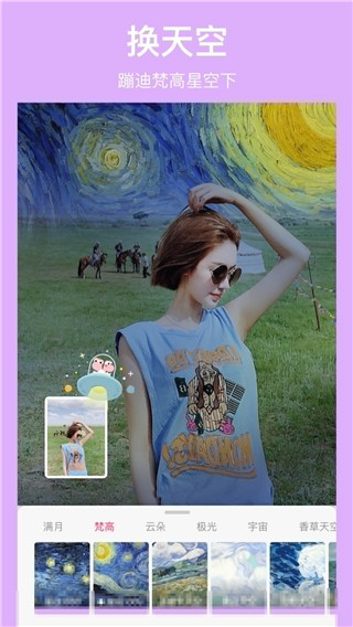 马卡龙app破解版截图1