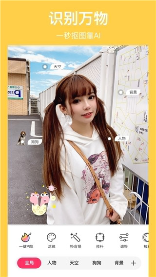 马卡龙app破解版截图3