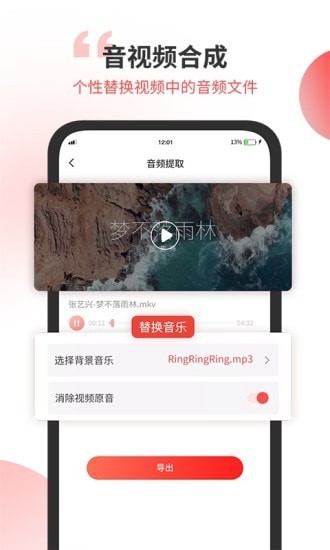 小白菇app截图1