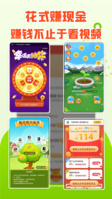 青葡萄短视频截图2
