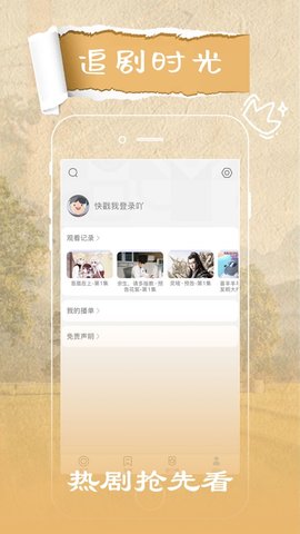 泡泡电影网截图2