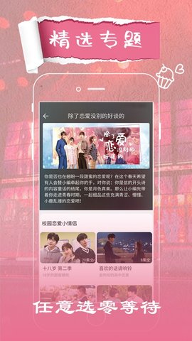 泡泡电影网截图1