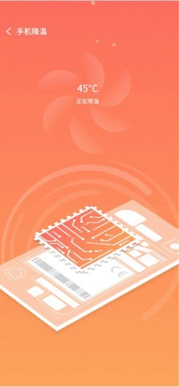 WiFi小黑盒截图2