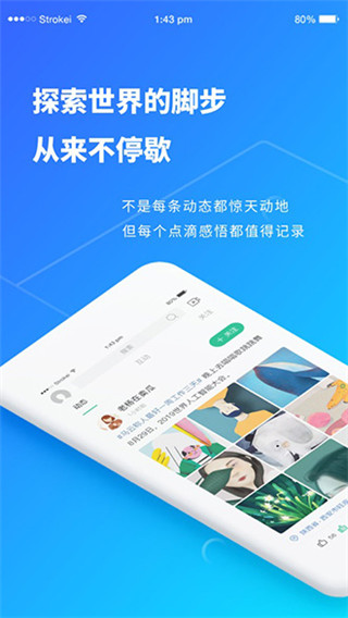 跨界视聊最新版本截图1