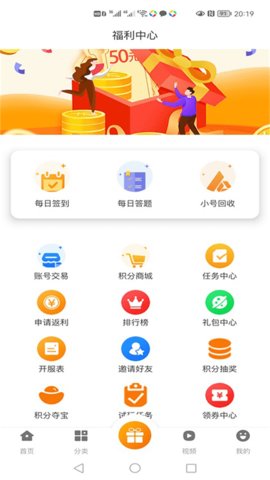 库巴手游平台截图1