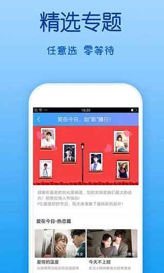 四虎最新紧急地址入口截图1