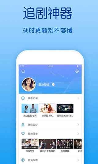 四虎最新紧急地址入口截图2