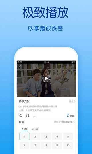 四虎最新紧急地址入口截图3