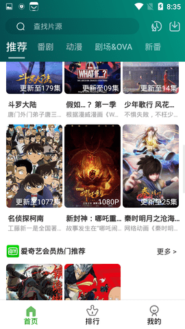 黑马汉化组app截图1