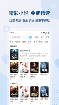 爱美剧TV影视大全截图2