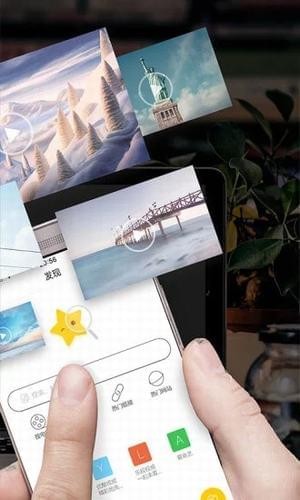 噜咖vr播放器截图3