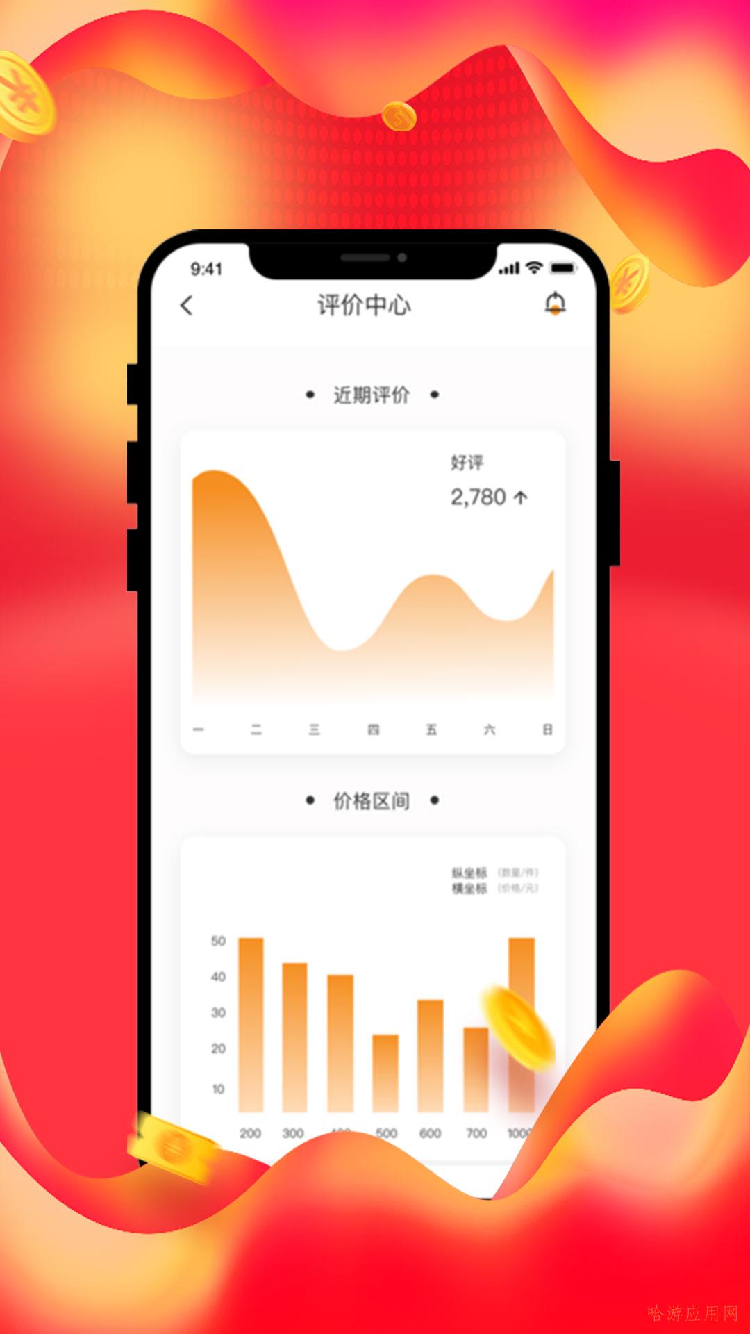 beyilu店铺截图2