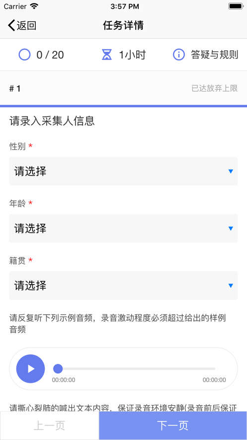 腾讯搜活帮截图2