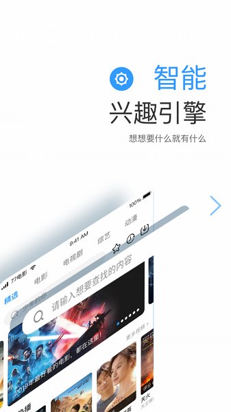 七七影视大全蓝光版截图2