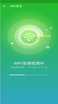 心雨天气截图2