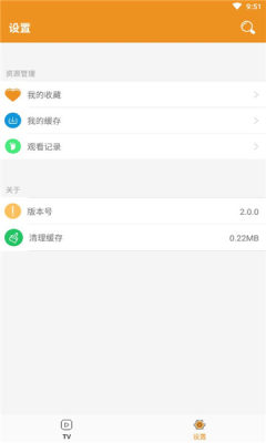 看看动漫app截图1