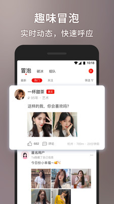 甜心世界苹果版截图3