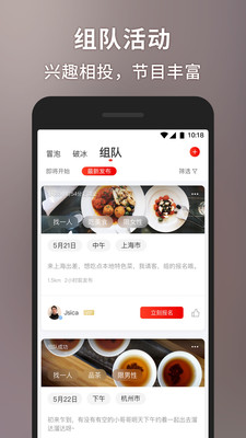 甜心世界苹果版截图2