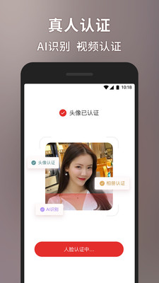 甜心世界苹果版截图1