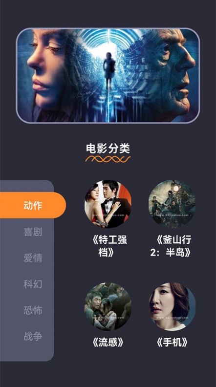 韩剧大全吧影视截图1