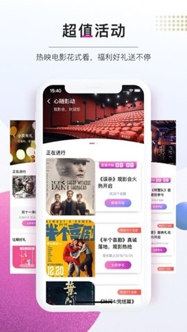 剧吧台app截图1