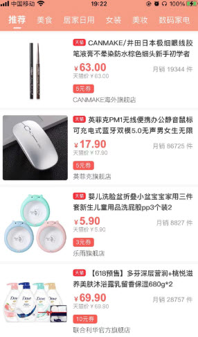 米乐快报app截图2