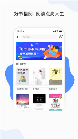 能量时光app截图2