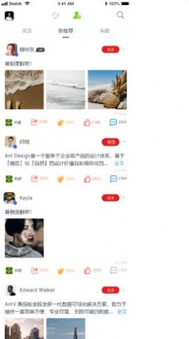故新交友app截图1