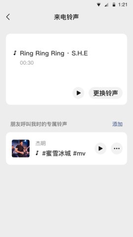 微信青少年版截图2