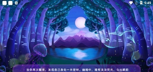 搜老师兴趣版截图3