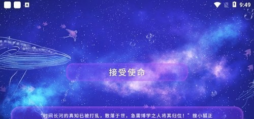 搜老师兴趣版截图2