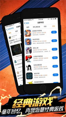 云猫玩最新版截图1