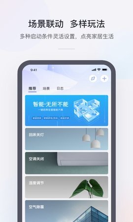 京东小京鱼app截图3