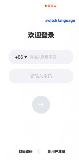 火月充能截图3