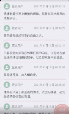 山楂岛app截图2
