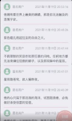 山楂岛时光邮局截图3