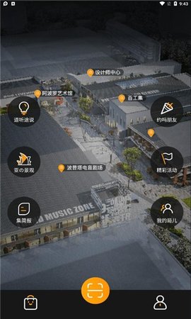 579百工集截图2