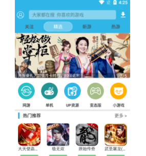 酷霸影视截图1