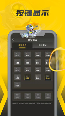 畅玩空间手机版截图3