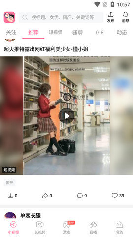 色界视频截图2