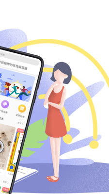 图怪兽logo设计截图1