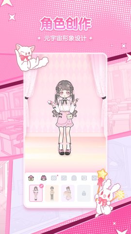 漫剧少女app截图3