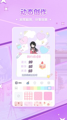 漫剧少女app截图1