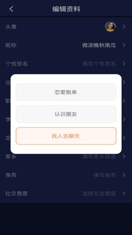 萝卜视频最新版截图1
