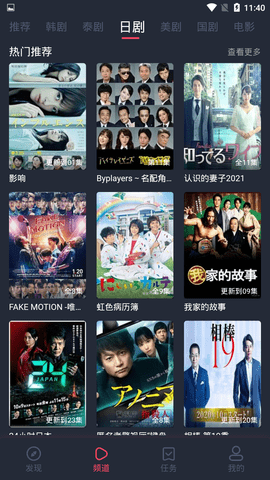 97剧迷韩剧泰剧截图2