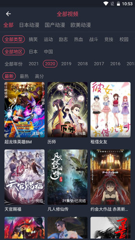 打驴bilibili截图2