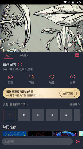 打驴bilibili截图1